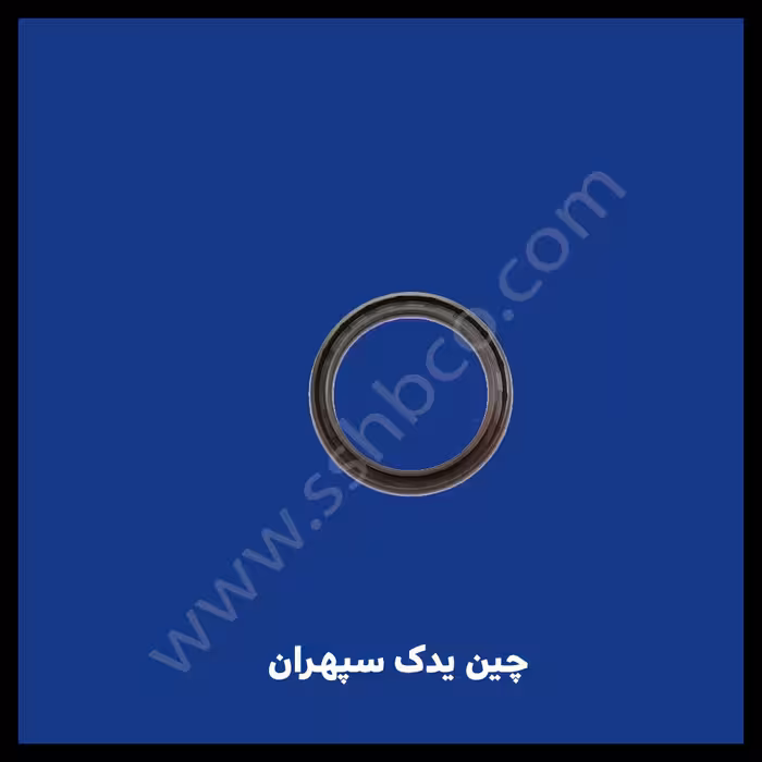 کاسه نمد بدون قاب ته میل لنگ هایما S7