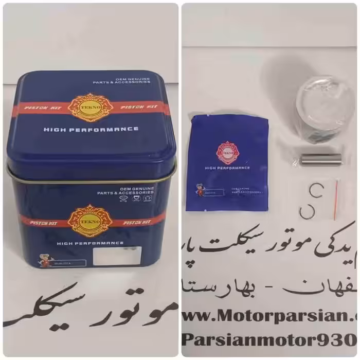 رینگ و پیستون ویو تو گود 125 ( کویر _ آتنا 130 ) سایز 75 تکنو