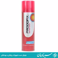 خرید اسپری گرم پرودوفیکس دیپ هیت prodofix deep heat حجم 250