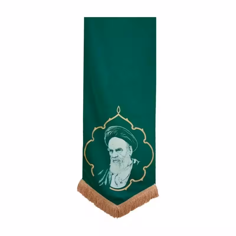 بیرق تمثال امام خمینی (رحمت الله علیه) | amazonchi