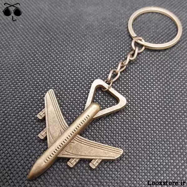 جاکلیدی طرح هواپیما برنزی (مدل دوم)