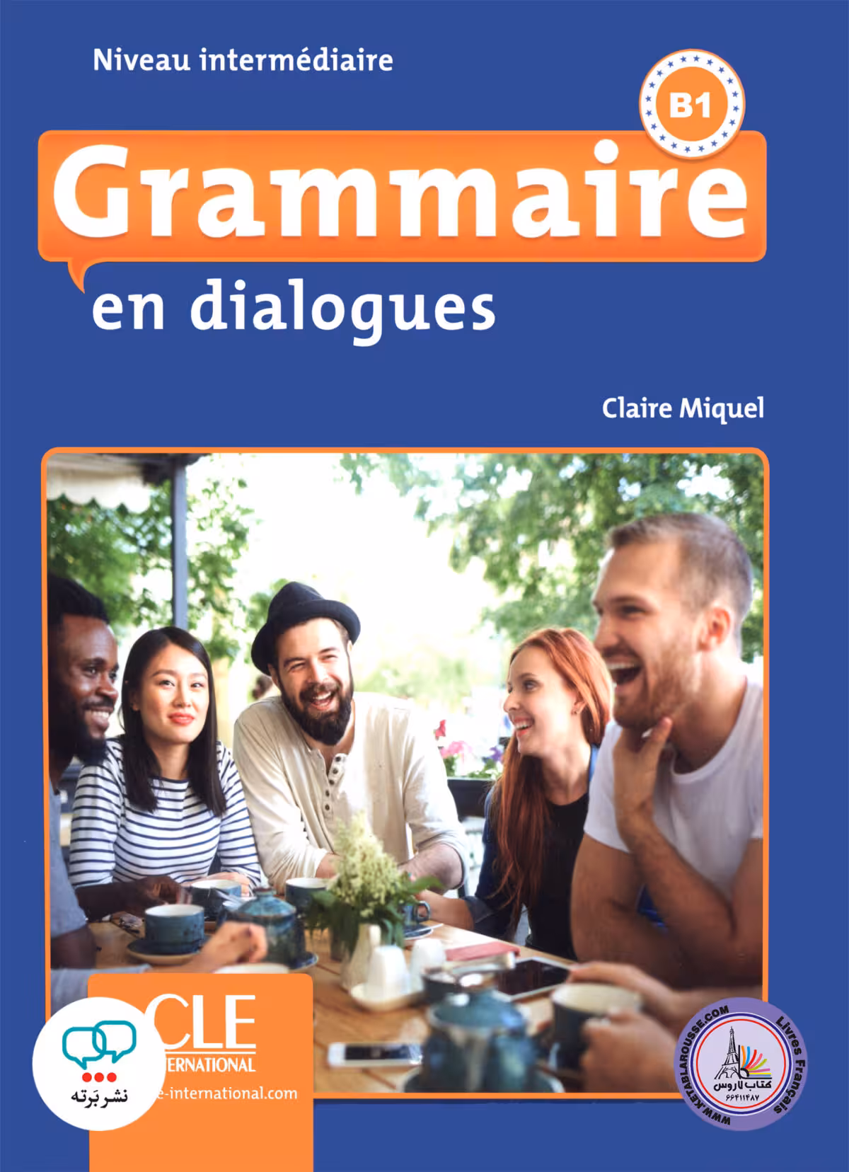 کتاب فرانسوی گرامر این دیالوگ ویرایش دوم Grammaire en dialogues Niveau intermediaire B1
