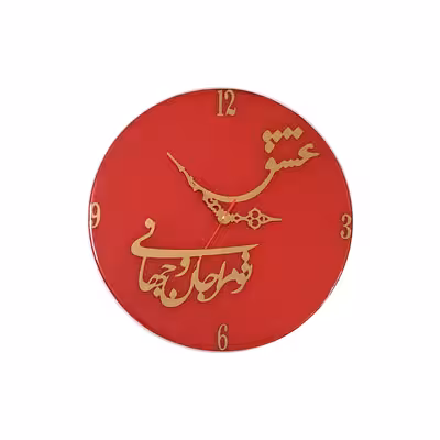 ساعت دیواری مدل Lasting love