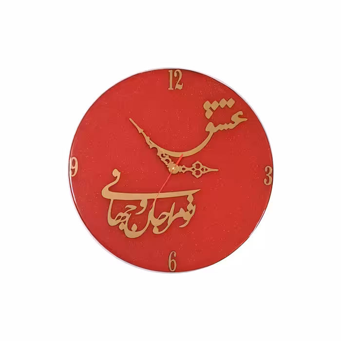 ساعت دیواری مدل Lasting love