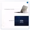 برچسب پوششی ماهوت مدل Hyundai-Logo مناسب برای تبلت ایسوس Transformer 3 Pro 2016