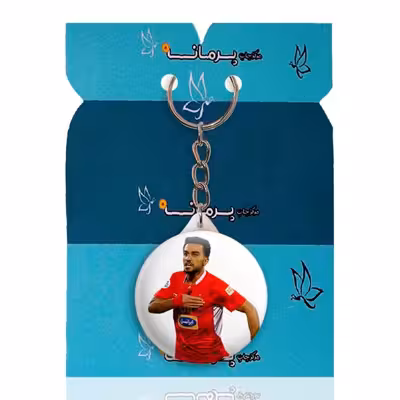 جاکلیدی پرمانه طرح سیامک نعمتی کد pmy.17091