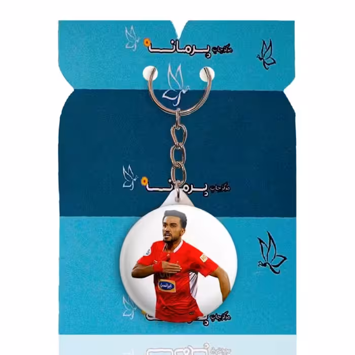 جاکلیدی پرمانه طرح سیامک نعمتی کد pmy.17091