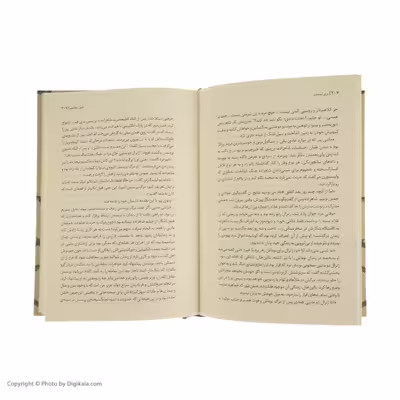 کتاب بری لیندون اثر ویلیام تکری نشر برج