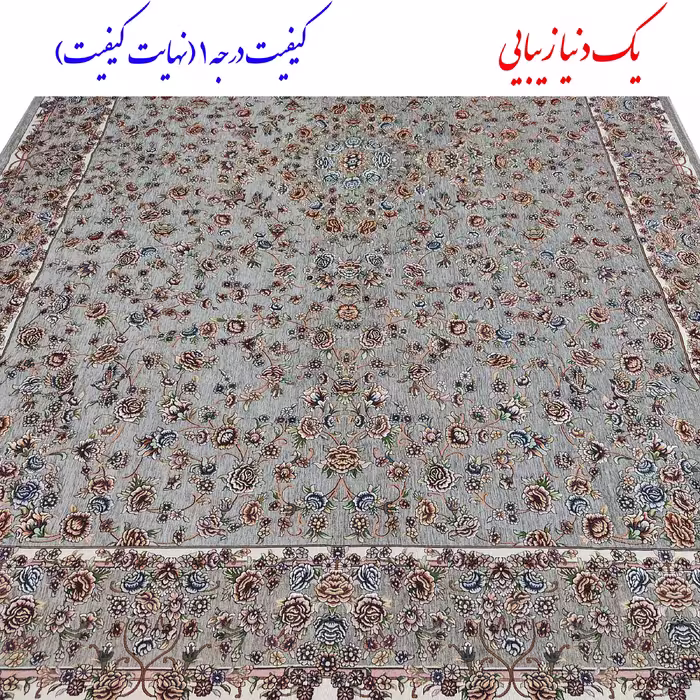 روفرشی ستاره زرین یزد مدل افشان کد 830t2