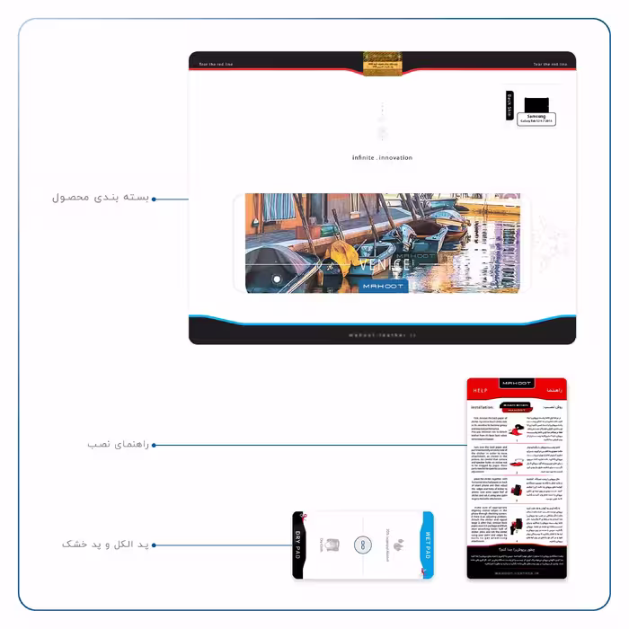 برچسب پوششی ماهوت مدل Venice City مناسب برای تبلت سامسونگ Galaxy Tab S2 9.7 2015 T810