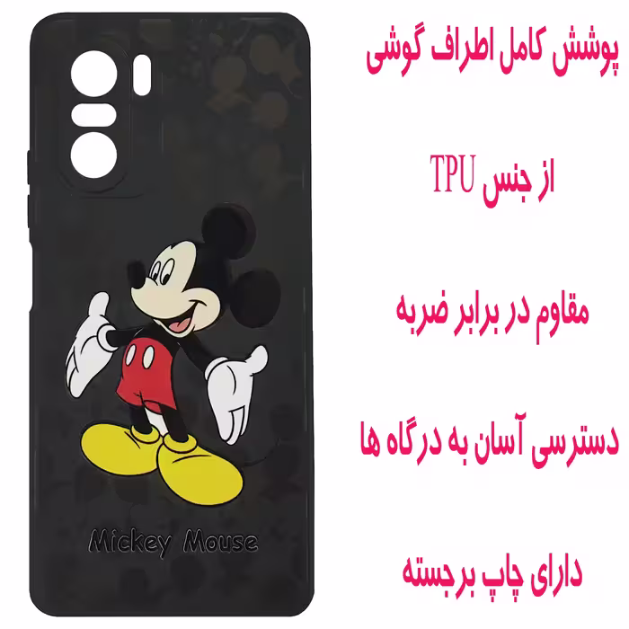 کاور مدل A1958 مناسب برای گوشی موبایل شیایومی Poco F3 Mi 11i Redmi K40 Pro