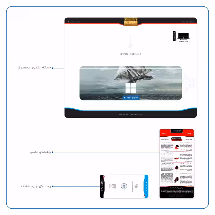 برچسب پوششی ماهوت مدل F-22 Raptor مناسب برای تبلت مایکروسافت Surface Pro 4 2015