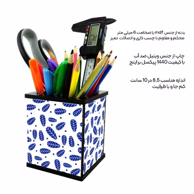جامدادی رومیزی طرح برگ کد 2844572