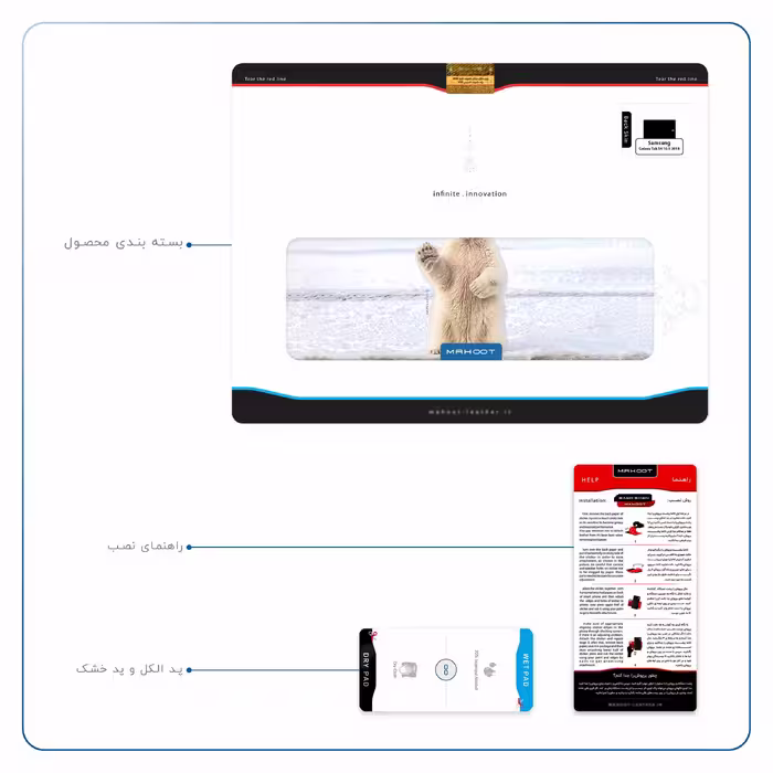 برچسب پوششی ماهوت مدل Polar bear مناسب برای تبلت سامسونگ Galaxy Tab S4 10.5 2018 T830
