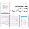 کتاب گرگ خاکستری اثر محمدمهدی کاظم‌زاده انتشارات گام‌اول