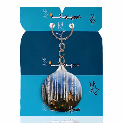 جاکلیدی پرمانه طرح دخترونه کد pmy.23444