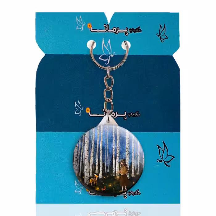 جاکلیدی پرمانه طرح دخترونه کد pmy.23444