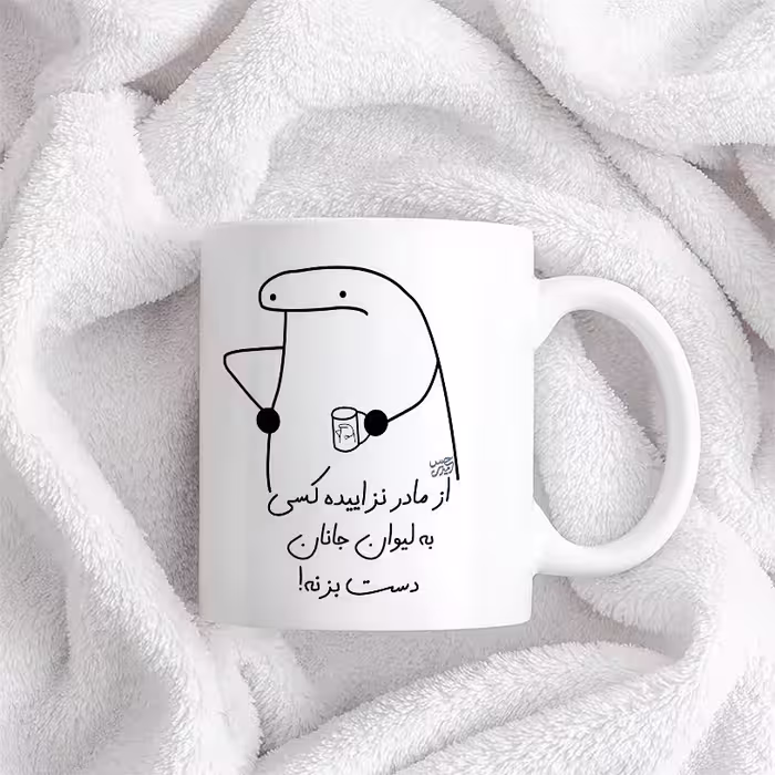 ماگ حس آمیزی طرح از مادر نزاییده مدل جانان 