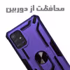 کاور گارد ایکس مدل General مناسب برای گوشی موبایل سامسونگ Galaxy A72