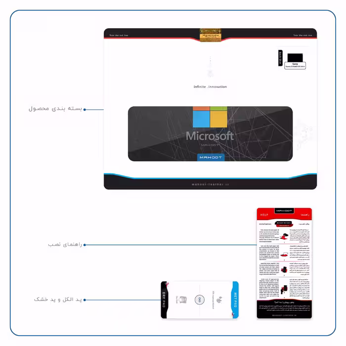 برچسب پوششی ماهوت مدل Microsoft-Logo مناسب برای تبلت سونی Xperia Z2 Tablet LTE 2014