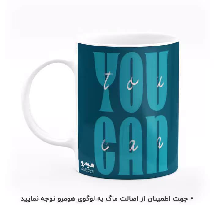 ماگ هومرو طرح بیزینس و جملات انگیزشی مدل MG8321