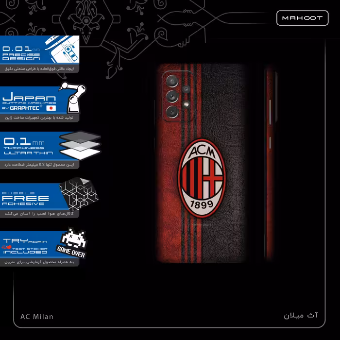 برچسب پوششی ماهوت مدل AC-Milan-FullSkin مناسب برای گوشی موبایل سامسونگ Galaxy A72