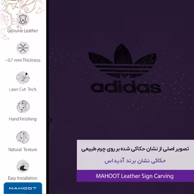 برچسب پوششی ماهوت مدل PL-DDS مناسب برای گوشی موبایل اچ تی سی One M9