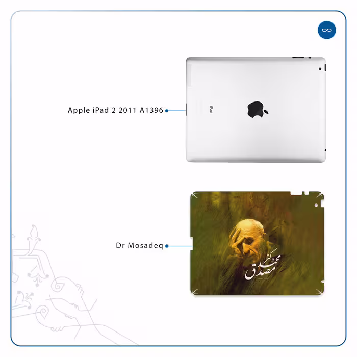 برچسب پوششی ماهوت مدل Dr-Mosadeq مناسب برای تبلت اپل iPad 2 2011 A1396