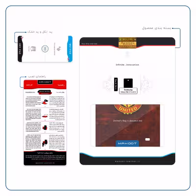 برچسب پوششی ماهوت مدل Manchester-United مناسب برای تبلت سامسونگ Galaxy Tab 4 7.0 2014 T230