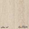 فایل اداری هیراد مدل F22-MDF