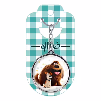 جاکلیدی خندالو طرح زندگی پنهان حیوانات خانگی مدل دوطرفه کد 1068410682