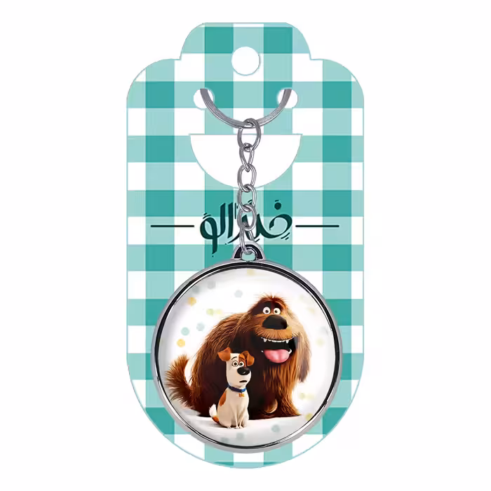 جاکلیدی خندالو طرح زندگی پنهان حیوانات خانگی مدل دوطرفه کد 1068410682