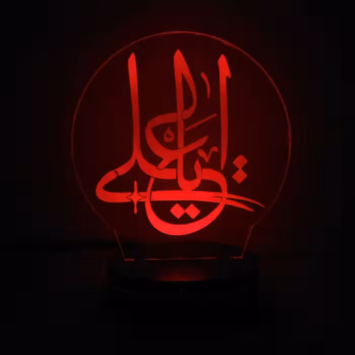 چراغ خواب طرح یاعلی مدل کلید دار