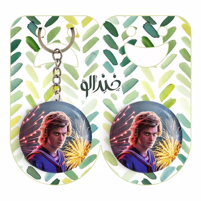 پیکسل خندالو مدل جو استرینجر تینگز کد 10850 به همراه جاکلیدی