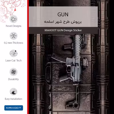 برچسب پوششی ماهوت مدل Gun مناسب برای تبلت اپل iPad mini 2 2013 A1489