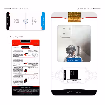 برچسب پوششی ماهوت مدل Pubg-Game مناسب برای گوشی موبایل شیائومی Redmi Note 10 Pro China