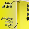 کاور لاین کینگ مدل bn مناسب برای گوشی موبایل شیایومی Redmi Note 8 Pro