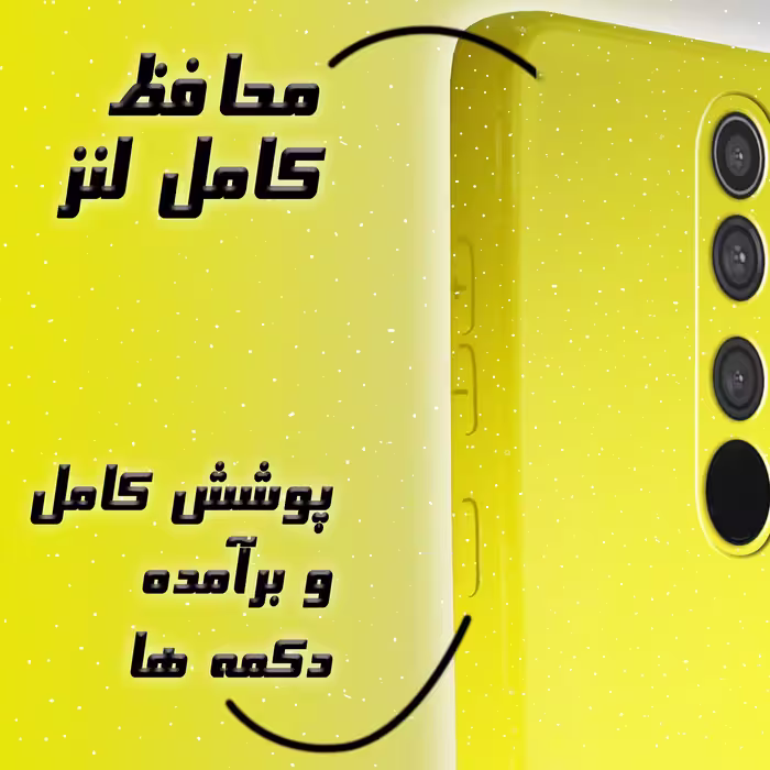 کاور لاین کینگ مدل bn مناسب برای گوشی موبایل شیایومی Redmi Note 8 Pro