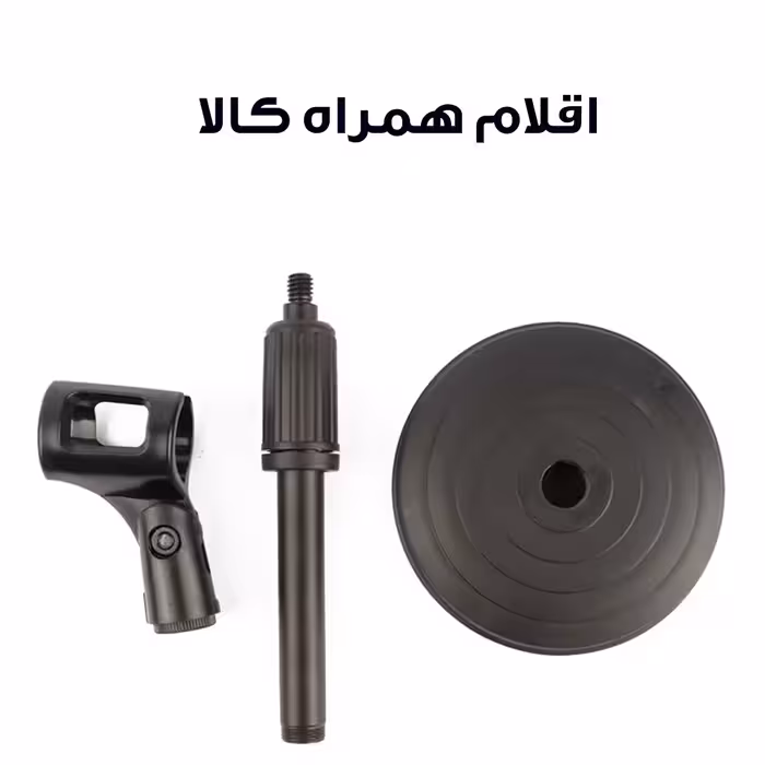 پایه میکروفن مدل Professional Recording