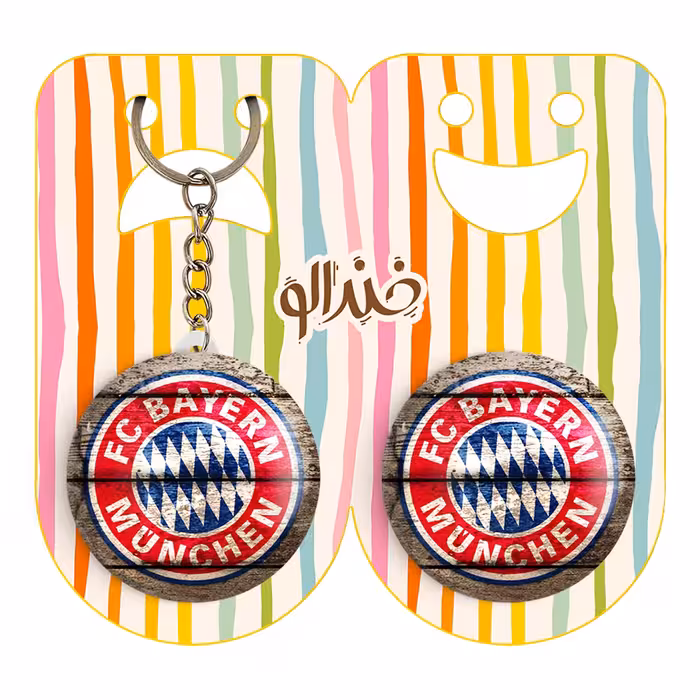 پیکسل خندالو مدل باشگاه بایرن مونیخ کد 2052 به همراه جاکلیدی