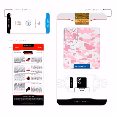 برچسب پوششی ماهوت مدل Army-Pink-pixel مناسب برای گوشی موبایل هوآوی Nova 9