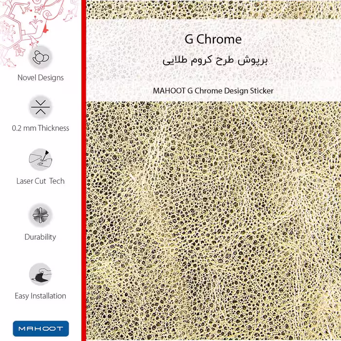 برچسب پوششی ماهوت مدل M-LIMITED-G-Chrome مناسب برای گوشی موبایل سامسونگ Galaxy A01 Core بسته دو عددی