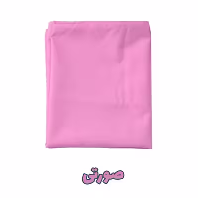 ملحفه بومرنگ مدل Plain سایز 220x200 سانتی متر