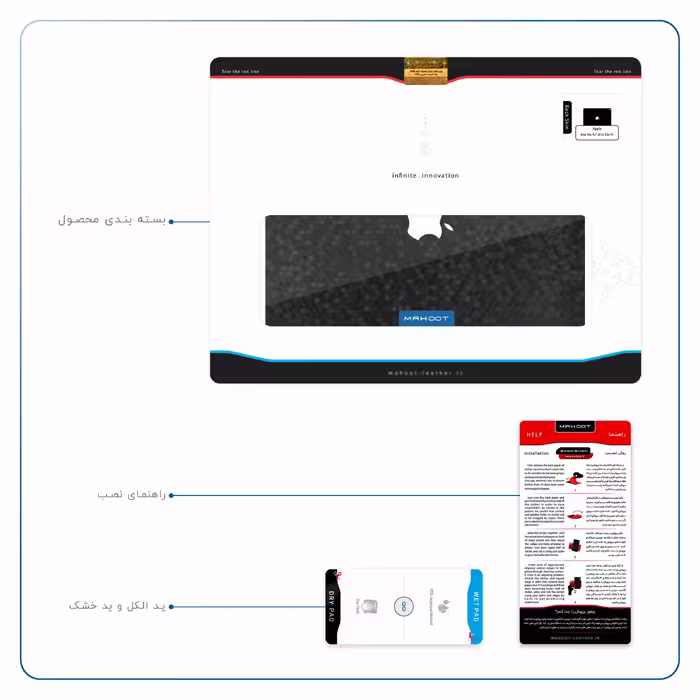 برچسب پوششی ماهوت مدل Honey-Comb-Circle مناسب برای تبلت اپل iPad Pro 9.7 2016 A1675