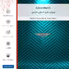 برچسب پوششی ماهوت مدل Aston Martin مناسب برای گوشی موبایل سونی Xperia C5