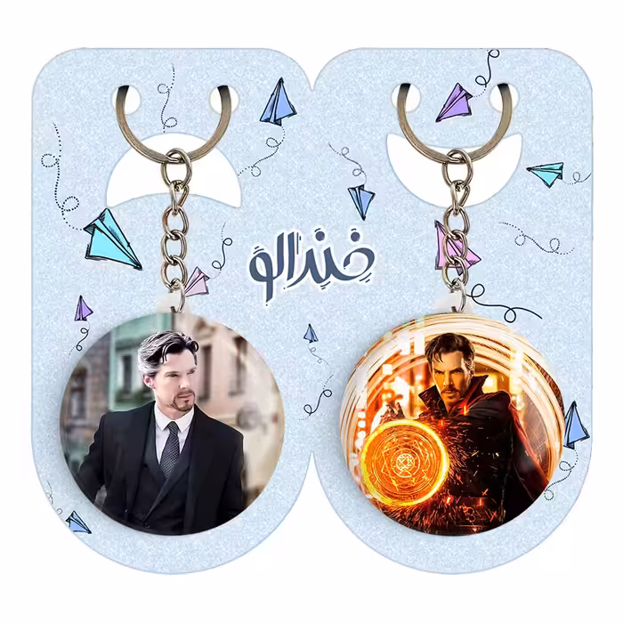 جاکلیدی خندالو مدل دکتر استرنج مارول Marvel کد 1937319378 مجموعه 2 عددی