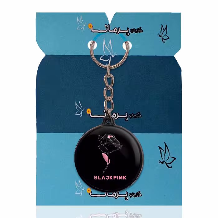 جاکلیدی پرمانه طرح بلک پینک کد pmj.66