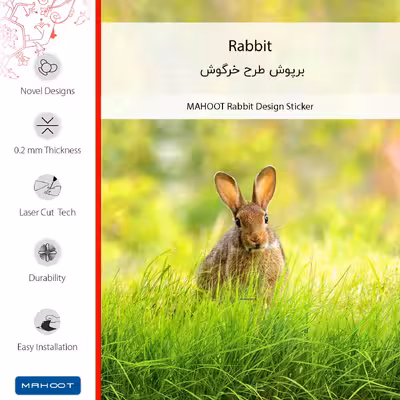 برچسب پوششی ماهوت مدل Rabbit-FullSkin مناسب برای گوشی موبایل سامسونگ Galaxy A8 Plus 2018