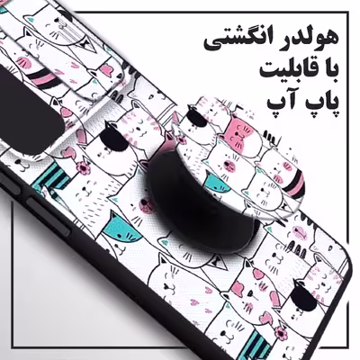کاور لاین کینگ مدل Catpet J2 مناسب برای گوشی موبایل شیایومی Redmi Note10 10S به همراه پایه نگهدارنده