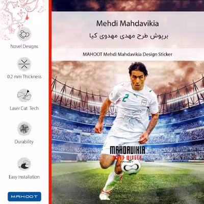 برچسب پوششی ماهوت مدل Mehdi Mahdavikia مناسب برای گوشی موبایل سونی Xperia Z3 Compact